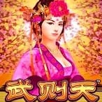 Heavenly Ruler game screenshot